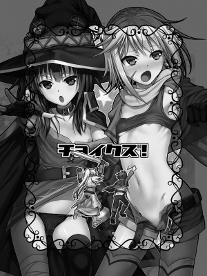 [40010壱号 (40010試作型)] Prototype a la carte (よろず) [中国翻訳]_058