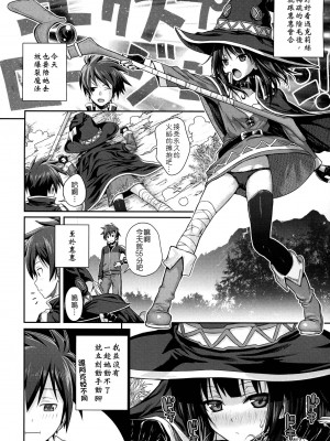 [40010壱号 (40010試作型)] Prototype a la carte (よろず) [中国翻訳]_049