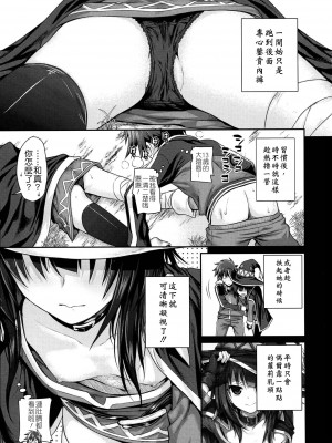[40010壱号 (40010試作型)] Prototype a la carte (よろず) [中国翻訳]_050