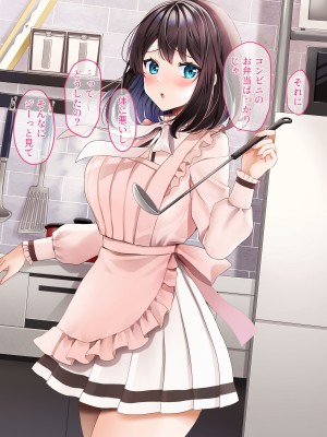 [diletta (ゆなまろ)] Entr’acteー元アイドルと、ガチセックスから始まる恋の話ー (DL版)_164