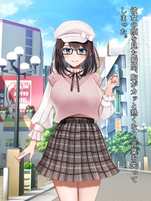 [diletta (ゆなまろ)] Entr’acteー元アイドルと、ガチセックスから始まる恋の話ー (DL版)_288