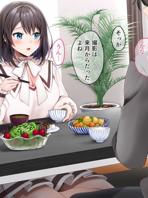 [diletta (ゆなまろ)] Entr’acteー元アイドルと、ガチセックスから始まる恋の話ー (DL版)_168