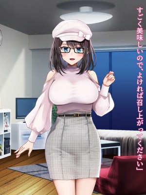 [diletta (ゆなまろ)] Entr’acteー元アイドルと、ガチセックスから始まる恋の話ー (DL版)_048