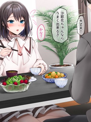 [diletta (ゆなまろ)] Entr’acteー元アイドルと、ガチセックスから始まる恋の話ー (DL版)_169