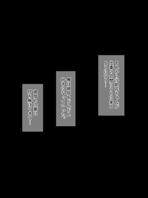 [diletta (ゆなまろ)] Entr’acteー元アイドルと、ガチセックスから始まる恋の話ー (DL版)_162