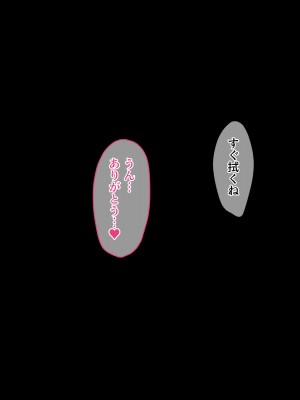 [diletta (ゆなまろ)] Entr’acteー元アイドルと、ガチセックスから始まる恋の話ー (DL版)_271