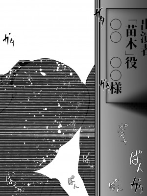 [Mr.Way] Junko Enoshima_3