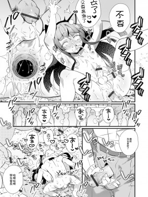 [四角いくろ丸] 生徒会長♂の公衆エロエロ風紀指導! (月刊Web男の娘・れくしょんッ!S vol.77) [中国翻訳] [DL版]_11