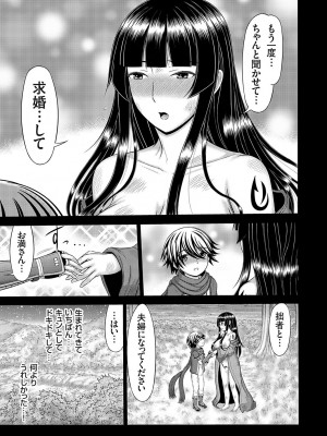コミックマグナム Vol.172_094