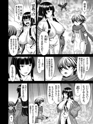 コミックマグナム Vol.172_093