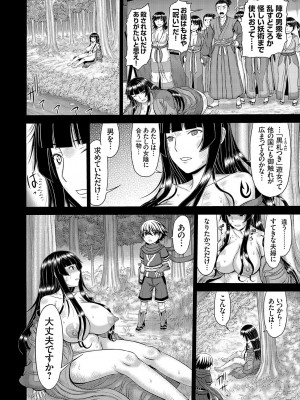 コミックマグナム Vol.172_087