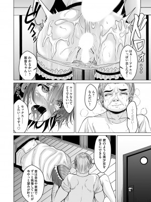 コミックマグナム Vol.172_135