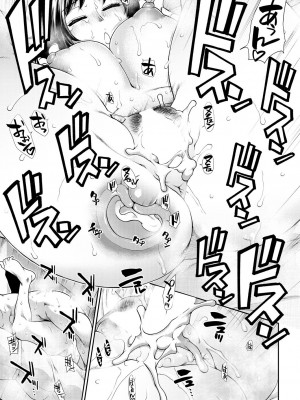 COMIC 夢幻転生 2023年8月号 [DL版]_027
