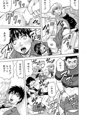 COMIC 夢幻転生 2023年8月号 [DL版]_443