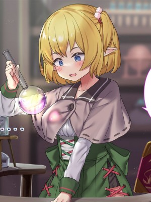 [はにわモナカ (エロッチ)] 森から出てきた、人間を知らないエルフの錬金術師 騙されバッドエンド編 [中国翻訳]_003