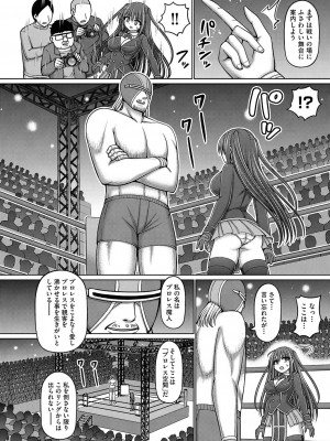 COMIC 阿吽 改 Vol.26_093