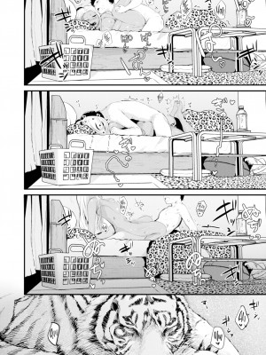 [ニコライの嫁] 虎穴に入らずんば虎子を得ず (COMIC 快楽天 2023年2月号) [Banana手工漢化] [無修正] [Digital]_20