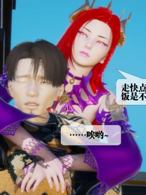 [KillerT] 墮落 7_0002