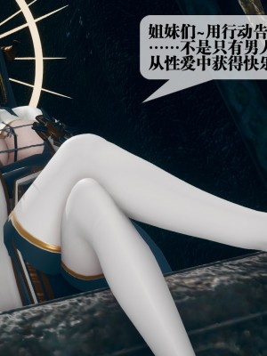 [KillerT] 墮落 7_0050