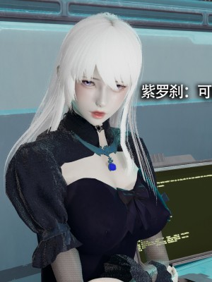 [ryooo] 魔導世界11 （II 破滅）_006