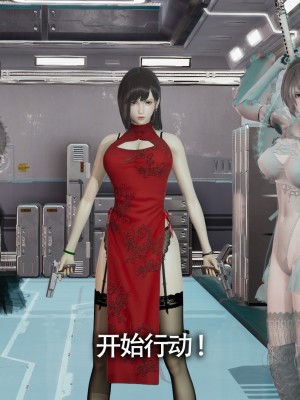 [ryooo] 魔導世界11 （II 破滅）_008