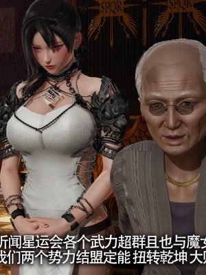 [ryooo] 魔導世界11 （II 破滅）_327