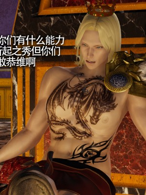 [ryooo] 魔導世界11 （II 破滅）_328