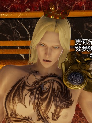 [ryooo] 魔導世界11 （II 破滅）_329