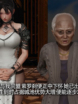 [ryooo] 魔導世界11 （II 破滅）_330