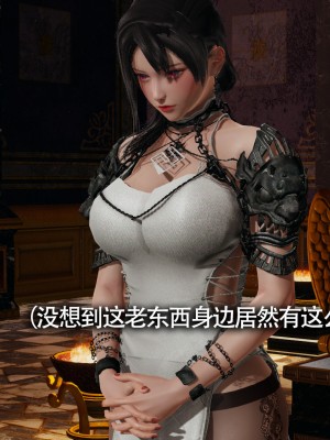 [ryooo] 魔導世界11 （II 破滅）_331