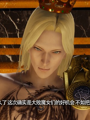 [ryooo] 魔導世界11 （II 破滅）_332