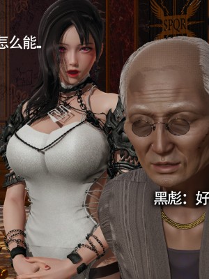 [ryooo] 魔導世界11 （II 破滅）_334