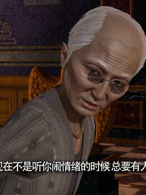 [ryooo] 魔導世界11 （II 破滅）_335