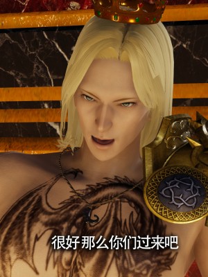 [ryooo] 魔導世界11 （II 破滅）_336