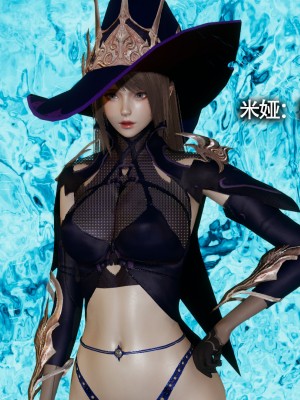 [ryooo] 魔導世界11 （II 破滅）_351