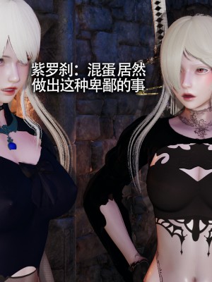 [ryooo] 魔導世界11 （II 破滅）_371