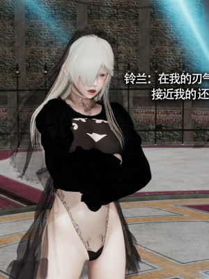 [ryooo] 魔導世界11 （II 破滅）_401