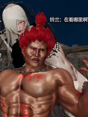 [ryooo] 魔導世界11 （II 破滅）_427