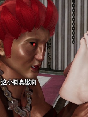 [ryooo] 魔導世界11 （II 破滅）_545