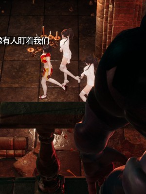 [ryooo] 魔導世界11 （II 破滅）_589