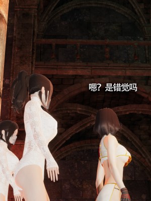 [ryooo] 魔導世界11 （II 破滅）_590