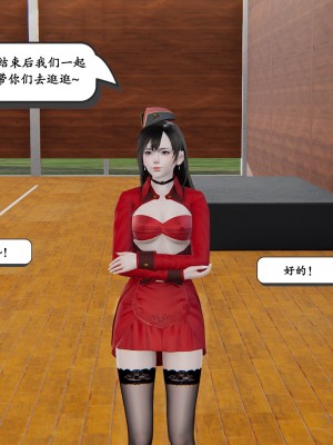 [high動力] 時間停止 3-4_0010