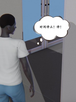 [high動力] 時間停止 3-4_0177