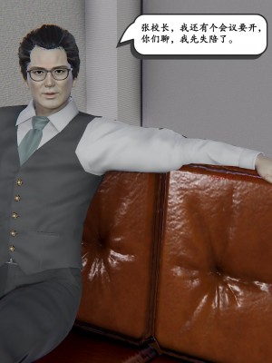 [high動力] 時間停止 3-4_0326