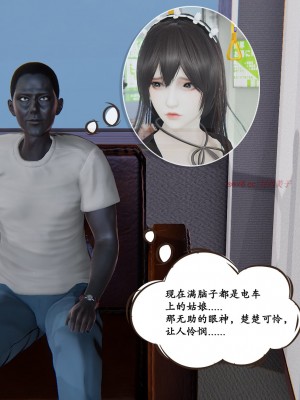 [high動力] 時間停止 3-4_0330