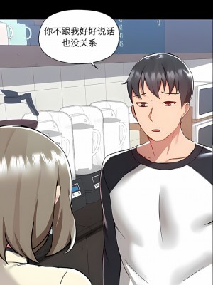 愛打遊戲的姊姊 51-52話_52_8