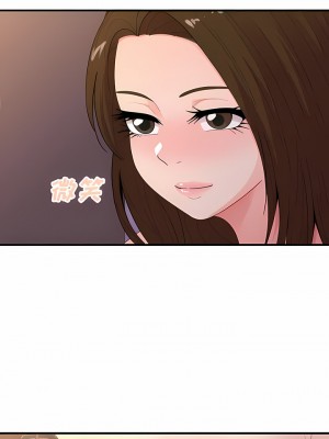 姊姊都哈我 41-42話_41_03