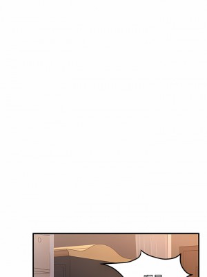 姊姊都哈我 41-42話_41_11