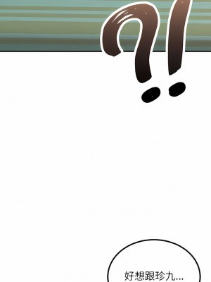 姊姊都哈我 41-42話_41_14