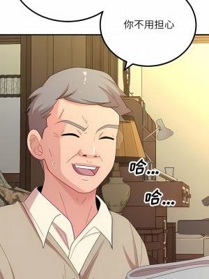 姊姊都哈我 41-42話_42_01